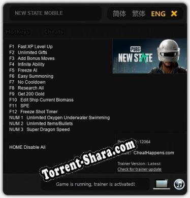 NEW STATE MOBILE: ТРЕЙНЕР И ЧИТЫ (V1.0.39)