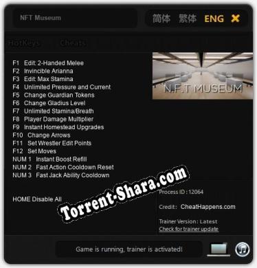 NFT Museum: ТРЕЙНЕР И ЧИТЫ (V1.0.96)