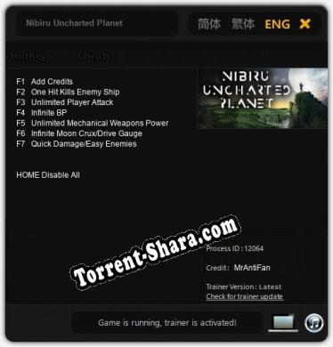 Nibiru Uncharted Planet: ТРЕЙНЕР И ЧИТЫ (V1.0.48)