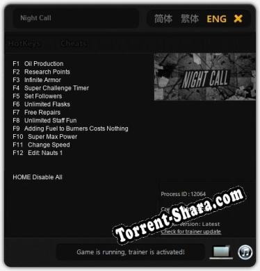 Night Call: ТРЕЙНЕР И ЧИТЫ (V1.0.10)