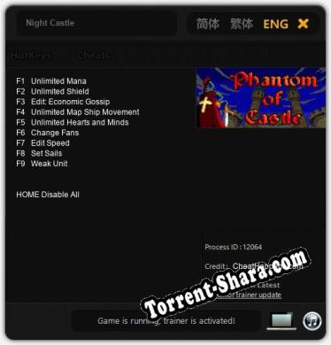 Трейнер для Night Castle [v1.0.7]