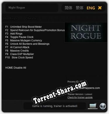 Night Rogue: Трейнер +10 [v1.1]