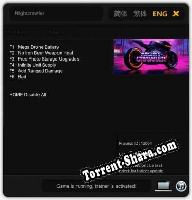 Трейнер для Nightcrawler [v1.0.5]