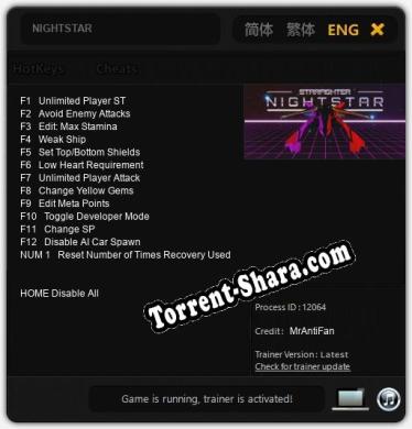 NIGHTSTAR: Трейнер +13 [v1.3]