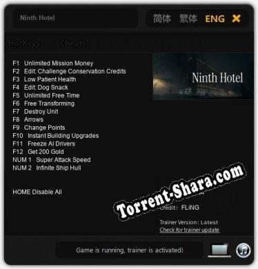 Ninth Hotel: Читы, Трейнер +14 [FLiNG]