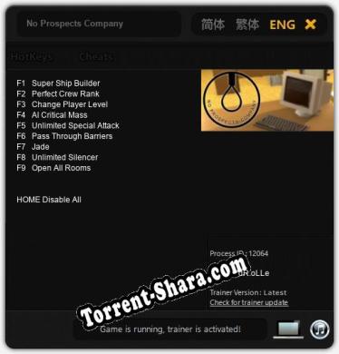 No Prospects Company: ТРЕЙНЕР И ЧИТЫ (V1.0.69)