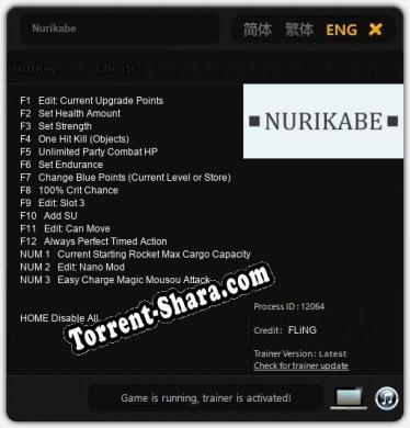 Nurikabe: ТРЕЙНЕР И ЧИТЫ (V1.0.13)