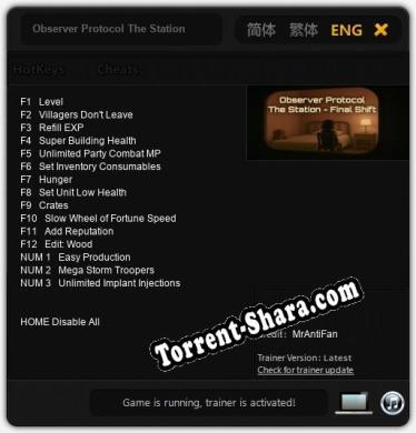 Observer Protocol The Station Final Shift: Трейнер +15 [v1.5]