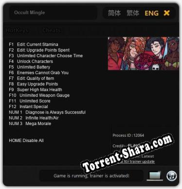 Occult Mingle: ТРЕЙНЕР И ЧИТЫ (V1.0.42)