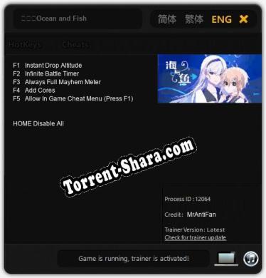 Трейнер для 海与鱼Ocean and Fish [v1.0.4]