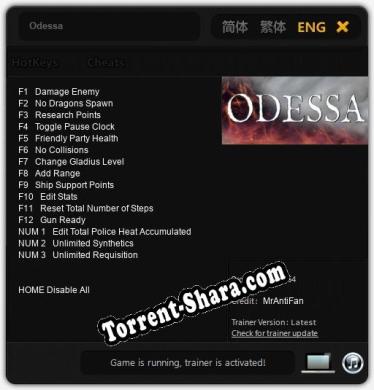 Odessa: Читы, Трейнер +15 [MrAntiFan]