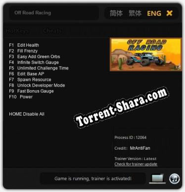 Off Road Racing: ТРЕЙНЕР И ЧИТЫ (V1.0.97)
