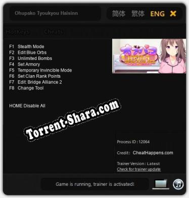 Ohupako Tyoukyou Haisinn: ТРЕЙНЕР И ЧИТЫ (V1.0.85)