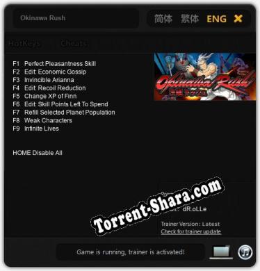 Okinawa Rush: ТРЕЙНЕР И ЧИТЫ (V1.0.11)
