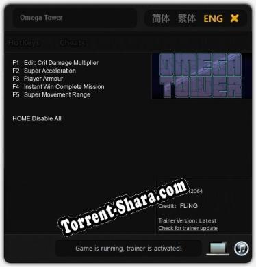 Omega Tower: ТРЕЙНЕР И ЧИТЫ (V1.0.3)