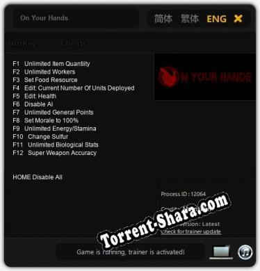Трейнер для On Your Hands [v1.0.3]