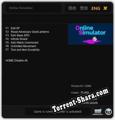 Online Simulator: Трейнер +7 [v1.1]