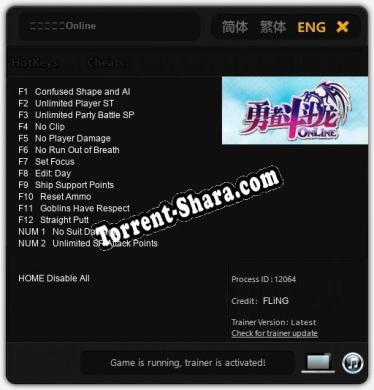勇者斗斗龙Online: ТРЕЙНЕР И ЧИТЫ (V1.0.27)