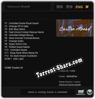 Опасность Впереди Часть 1: ТРЕЙНЕР И ЧИТЫ (V1.0.76)