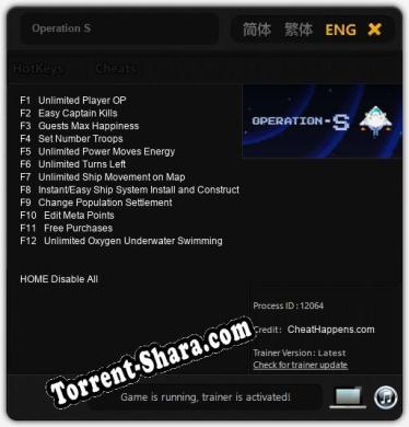 Operation S: Читы, Трейнер +12 [CheatHappens.com]
