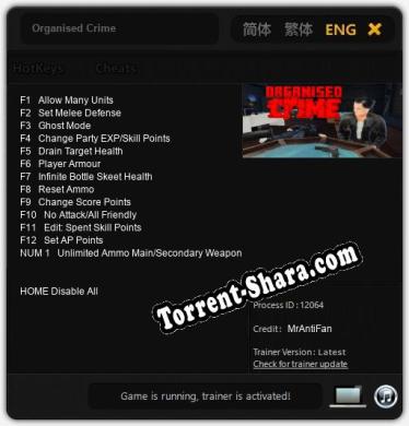 Organised Crime: Читы, Трейнер +13 [MrAntiFan]