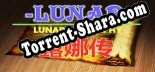 露娜传: Трейнер +14 [v1.7]