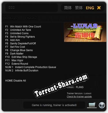 露娜传: Трейнер +14 [v1.7]