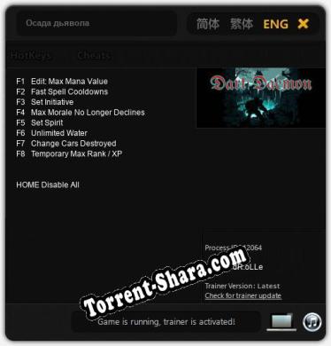 Осада дьявола: Трейнер +8 [v1.9]