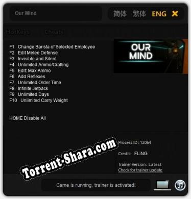 Our Mind: ТРЕЙНЕР И ЧИТЫ (V1.0.60)