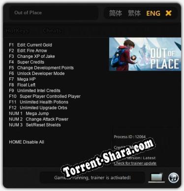 Трейнер для Out of Place [v1.0.8]