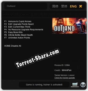 Outland: Трейнер +7 [v1.3]