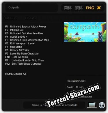 Outpath: Трейнер +12 [v1.4]
