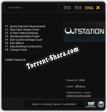 Outstation: ТРЕЙНЕР И ЧИТЫ (V1.0.58)