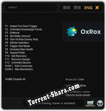OxRox: Читы, Трейнер +14 [MrAntiFan]