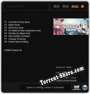 Трейнер для ヤマふだ！　にごうめ [v1.0.5]