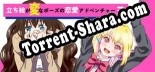 立ち絵が変なポーズの恋愛アドベンチャー: ТРЕЙНЕР И ЧИТЫ (V1.0.67)