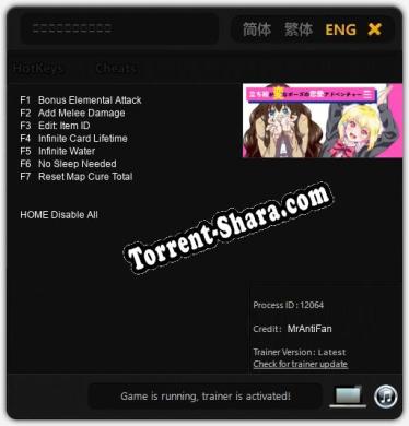 立ち絵が変なポーズの恋愛アドベンチャー: ТРЕЙНЕР И ЧИТЫ (V1.0.67)