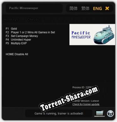 Pacific Minesweeper: Трейнер +5 [v1.9]