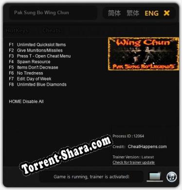 Трейнер для Pak Sung Bo Wing Chun [v1.0.7]