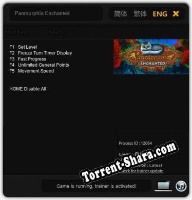 Panmorphia Enchanted: Трейнер +5 [v1.4]