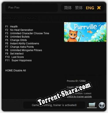 Pao Pao: Трейнер +11 [v1.4]