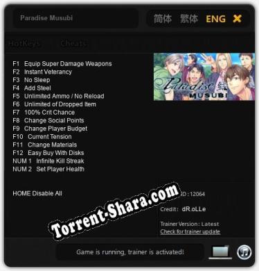 Paradise Musubi: ТРЕЙНЕР И ЧИТЫ (V1.0.40)