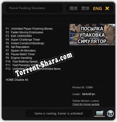 Parcel Packing Simulator: ТРЕЙНЕР И ЧИТЫ (V1.0.40)
