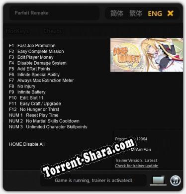 Parfait Remake: Читы, Трейнер +15 [MrAntiFan]