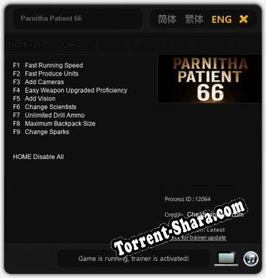 Parnitha Patient 66: ТРЕЙНЕР И ЧИТЫ (V1.0.97)