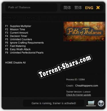 Трейнер для Path of Thalanos [v1.0.9]