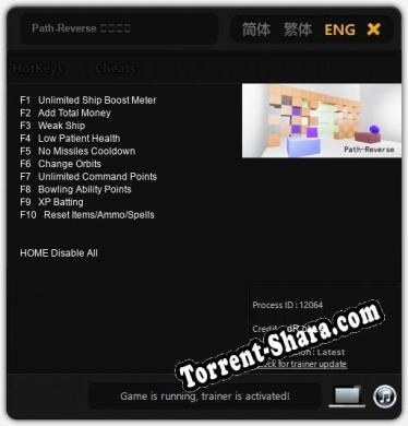 Path-Reverse 轨迹逆转: ТРЕЙНЕР И ЧИТЫ (V1.0.43)