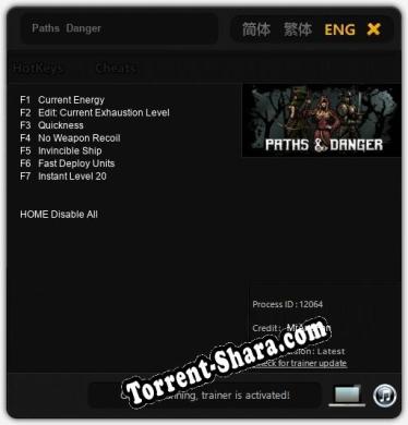 Paths  Danger: Трейнер +7 [v1.3]