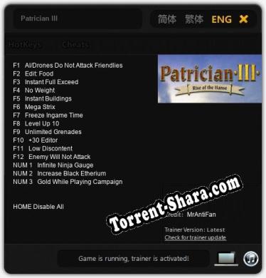 Patrician III: Трейнер +15 [v1.1]