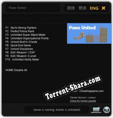 Paws United: ТРЕЙНЕР И ЧИТЫ (V1.0.83)